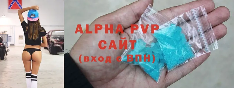 Alpha PVP кристаллы  Верхняя Салда 