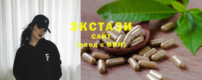 ЭКСТАЗИ mix  сайты даркнета формула  Верхняя Салда 